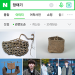 [김재환] 초록창 <b>이미지</b>검색에