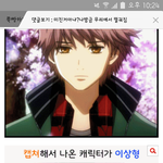[댓글부탁해] 이거 무슨 애<b>니</b>인지 아는 <b>사람</b>