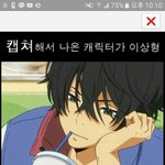 [댓글부탁해] 얘들아 어떤 <b>만화</b>남주야 이사진??