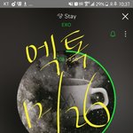 [EXO] 스테이 준면이목소리