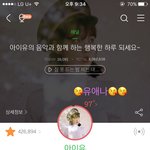 [EXO] 아니 ㅠㅠ고맙다구 하지마