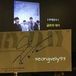 [EXO] 너희 이거 알았냐 배우 김준면이랑 엑소 <b>수호</b> 싸인다른거