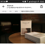 [드루와] 이거 써본사람?