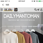얘들아.. 코디 좀 ㄱ와줘..