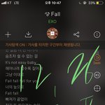 [EXO] 불공평해님 2위 올라오면 <b>위험</b>해