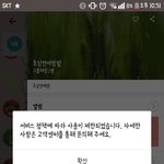 초딩연애방 들어간애달 들어와바ㅜㅜ