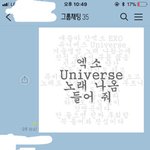 [EXO] 아니..밑에 타팬친구년인데