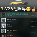 [뉴이스트] 인터뷰가 좋아서