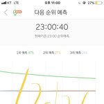 [EXO] 야 지금부터 긴장타자 ㅠㅠ 진짜 <b>위험</b>함