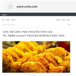 [EXO] 엔터 다 씀 <b>미리</b>보기 가져왔으니까 봐봐@@@@@@