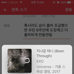 슴이 출하 조금했으면 우린 6<b>주안</b>에 도장깨고 더 출하하게 만들면됨