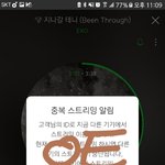 [EXO] 내일은 학교 축제하는날 컴퓨터실<b>접수</b>한다