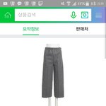 내일 축젠데 옷추반해주면 짝남이랑 잘됨