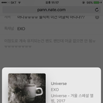 [EXO] 아니ㅠㅠㅠㅠ 솔직히 이건 머글픽 아니냐??