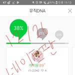 인증가능 <b>타팬</b>이 들은 엑소 신곡 인증ㅇ