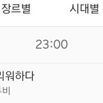[BTOB] <b>장전</b>이 시급합니다