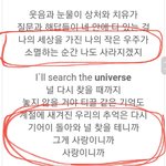 [EXO] 엔터쓴단애야 가사 발췌해옴