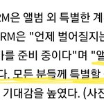 [방탄소년단] 얘들아 이거 봤어? 둥이면 굉장히 부끄럽