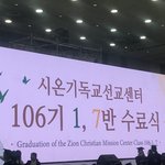 [크리스마스 이브] 최고의 시온기독교센터 요한지파 <b>시몬</b>지파 감동의...