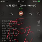[EXO] <b>엑소</b>랑 스밍 열심히 하는 <b>엑소</b>엘들에게만
