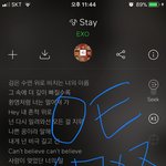 [EXO] 타오팬티 그로냔들 또 <b>오네</b>~~~