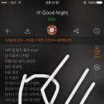 [EXO] 이번에도 머글 탓 해봐