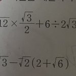 <b>루트</b> 문제 좀 풀어줘...