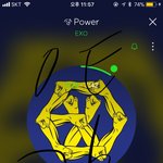 [EXO] 하 코비맛 때 <b>처럼</b> 또