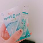 얘들아 이 <b>인공</b>눈물 ㄹㅇ강추