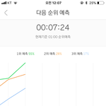 [EXO] 코밥 개뜬금ㅋㅌㅋㅋ뭐얔ㅋㅋ