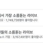 [EXO] 노래실력좋은<b>년들</b> 없냐...