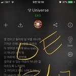[EXO] 짹이 스밍 분위기 잡아야 <b>안정</b>적이게 되지