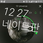 [EXO] 짹<b>년들</b>? 절대 말 안들어