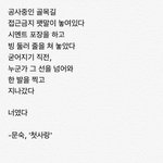 [드루와] 너네반에도 걱정 1도없어 보이는 애 있냐
