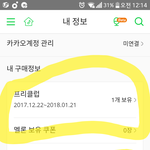 [EXO] 이게 입덕인지 뭔지... 노래 다운하는 거 어떻게 하나요...