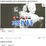 [<b>꼬랑</b>단] 꼬대는 사랑입니다 2