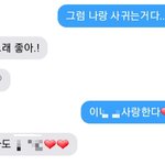 [19] <b>한</b> 여자에게 <b>죄</b>를 지었습니다