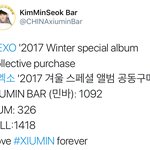[시우민] 시우민썸이랑