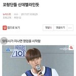 [꼬랑단] 꼬대는 사랑입니다 3