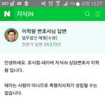 [댓글부탁해] <b>낙태</b>가 살인이라고 금지하더니