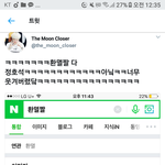 [방탄소년단] <b>아니</b> 이거뭔뎈ㅋㅋㅋㅋㅋㅋㅋㅋㅋㅋㅋㅋㅋ