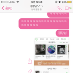 [EXO] <b>점장</b>님한테들어달라고했다 ;;