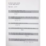 [BAP] 지목<b>토크</b> 올라옴ㅋㅋㅋ