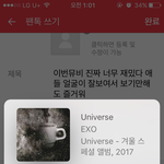 [EXO] <b>이번뮤비</b> 진짜 너무 재밌다 애들 얼굴이 잘보여서 보기만해도...