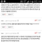 <b>SBS</b> 가요대전의 만행