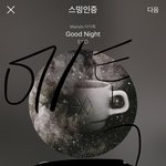 [EXO] 가사새삼슬퍼..단한번에 끊어낼 <b>수</b> 있는 <b>마음</b>이