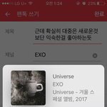 [EXO] 근데 확실히 대중은 새로운것보단 <b>익숙</b>한걸 좋아하는듯