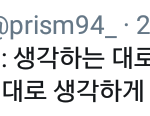 너네 진짜 심한 거 아니야?