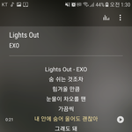 첸 진짜 가사 오진다
