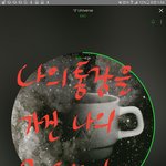 [EXO] 불공평해 <b>분</b>  <b>팬</b> 많음